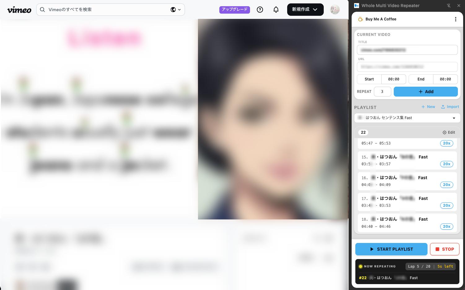 Multi Video Section Repeater Screenshot